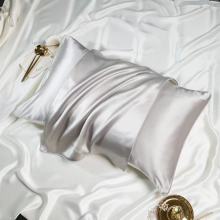 Ice Silk Pillowcases - Luxurious Summer Pillow Covers
