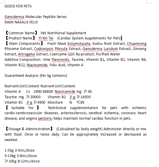 Suplementos para sistema cardíaco para animais de estimação Cardiac System Supplements For Pets