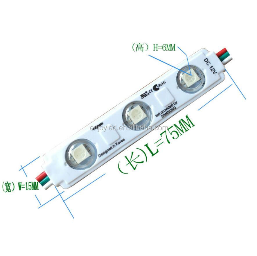 Illuminated word module full color 5050 project 1903IC injection PVC highlight waterproof