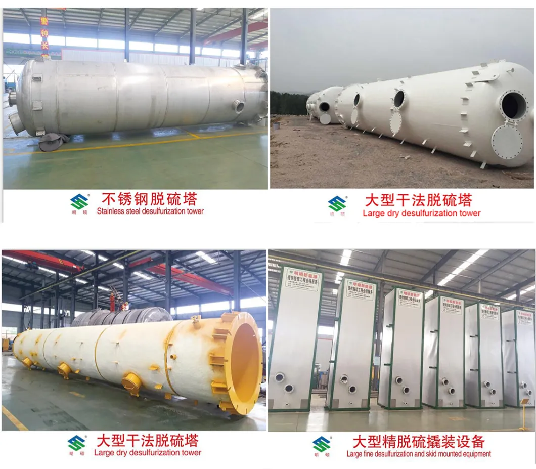 Dry Desulfurization System for Oil Gas Purification