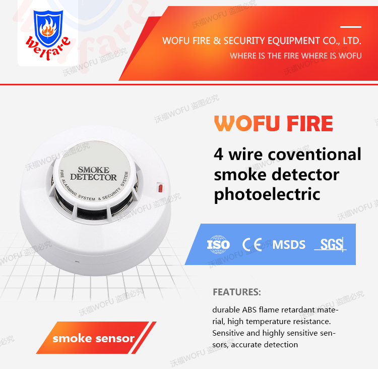 4-wire photoelectric portable smoke detector