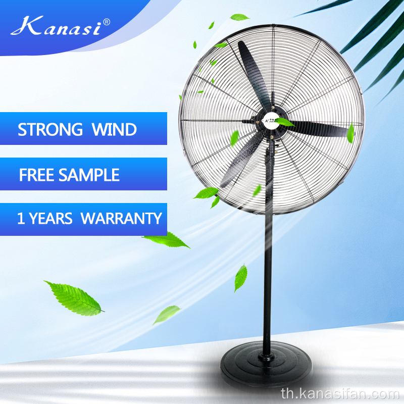 Kanasi Ventilador Ventilateur Home พัดลมโลหะอุตสาหกรรม