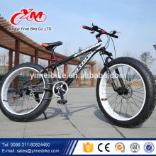2016 new suspension fork beach cruiser/retro beach cruiser bicycle with suspension fork                        
                                                Quality Choice
