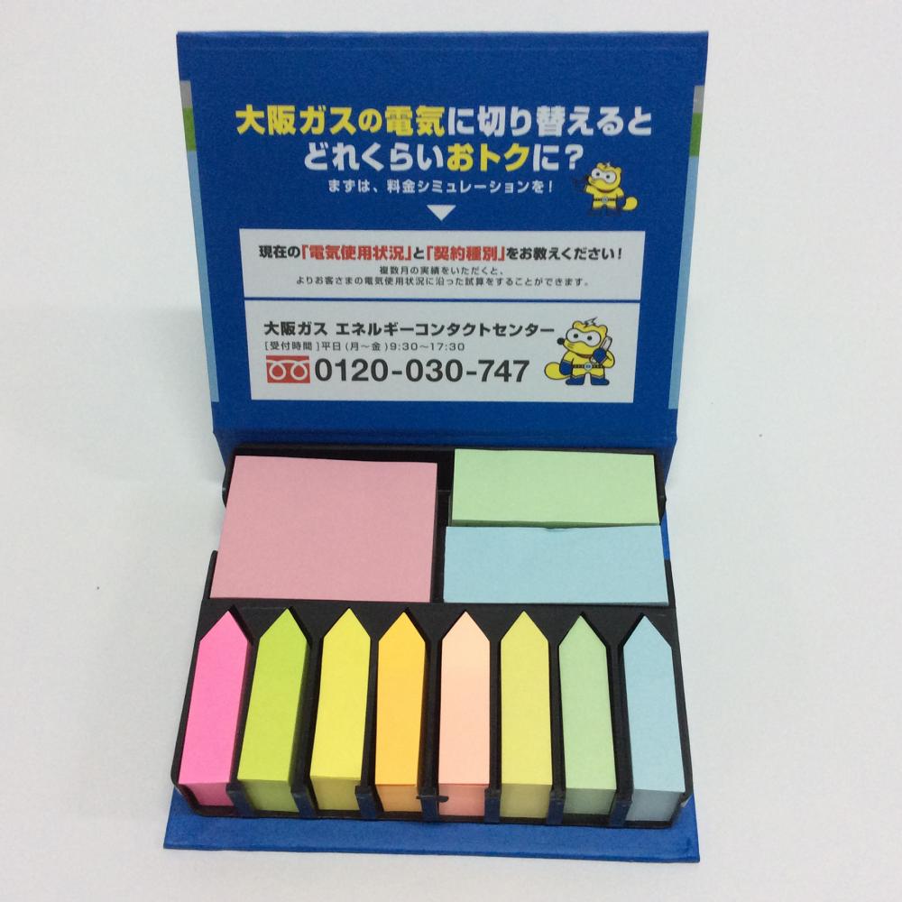 paper colorful creative arrow sticky note set