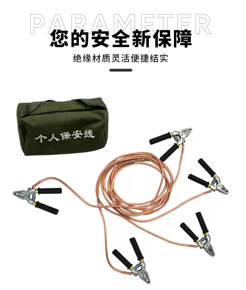 Four 4 Way Flat Face Clamp Temporary Grounding Set Earth Temporary Rod