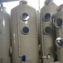 Industrial wet scrubber gas dust collector systems