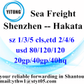 Shenzhen Logistics Forwarding Service to Hakata