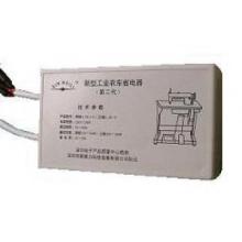 Energy saver of industrial sewing machine(three-phase)