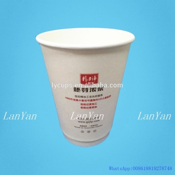 7oz Disposable Single Not Corrugated Insulation Coffee Paper Cup