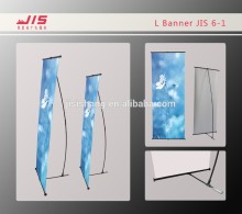 JIS6-1 high quality 60*160cm customize L banner fiberglass pole L banner advertisement product