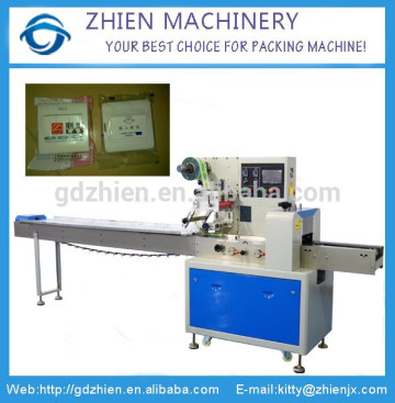 ZE-350D horizontal flow mobile phone protecting shell packing machine