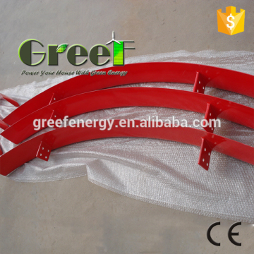 High quality blades !CE approved wind blades, durable frp wind generator blades