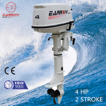 outboard motors of EARROW