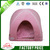 2014 Aimigou indoor egg pet house