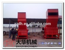 Professional manufacturer scrap metal crusher machine /scrap metal crusher 0086 15036078775