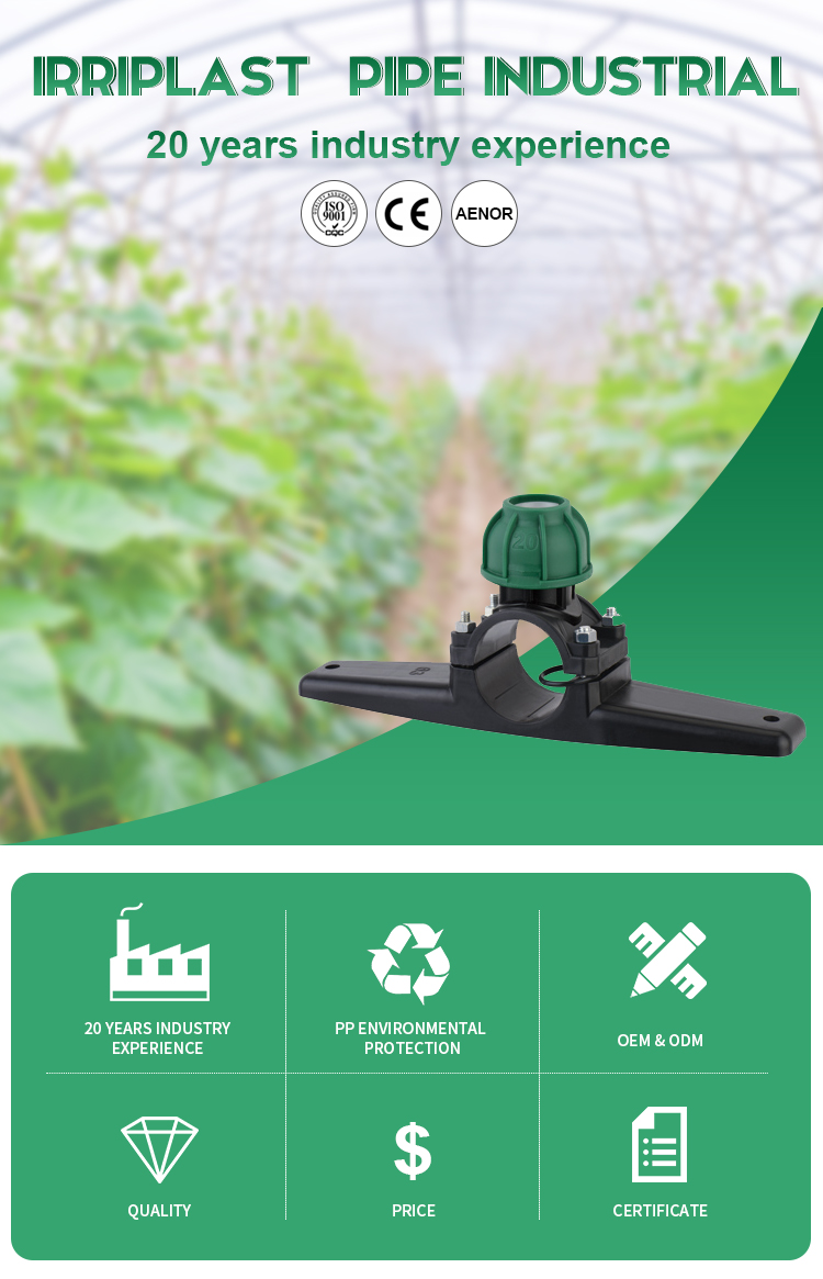 high quality pipe clamp saddle coupling saddle base Plastic Clamp Saddle for water supply