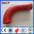 Double layer concrete pump bend /concrete pump pipe elbow/carbon steel bend pipe