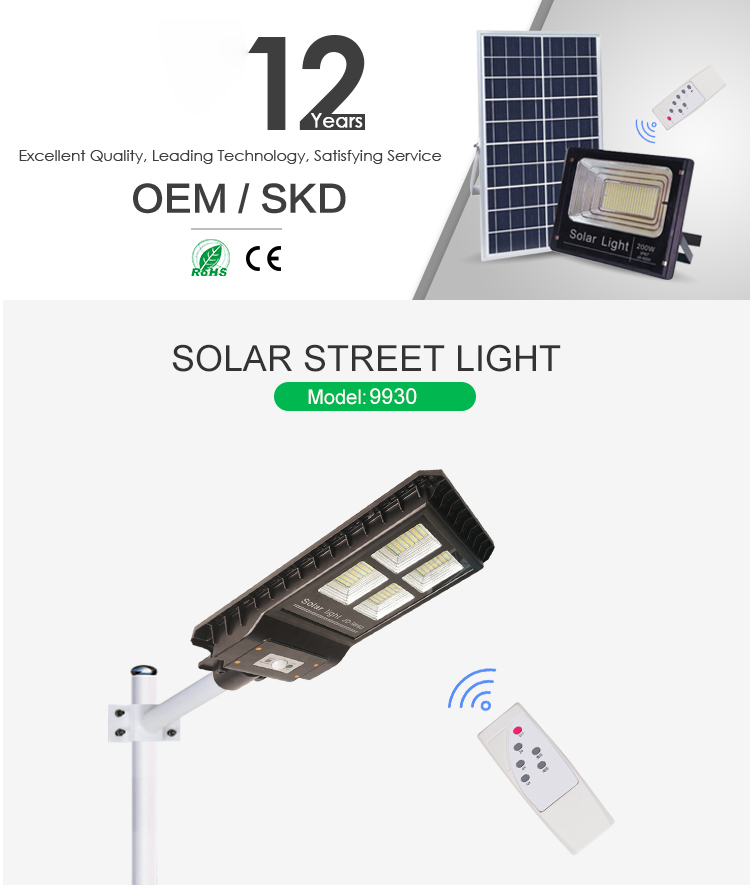 New model led outdoor lighting aluminium alloy 30W solar high quality street light