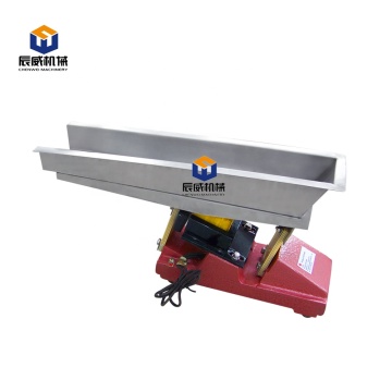 good Quality GZV tiny electromagnetic feeder for powder
