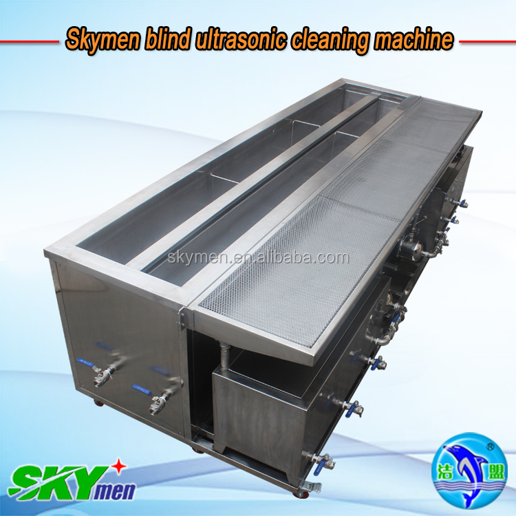 Skymen 40khz/28KHZ Engine block carbon ultrasonic cleaner with filter system available