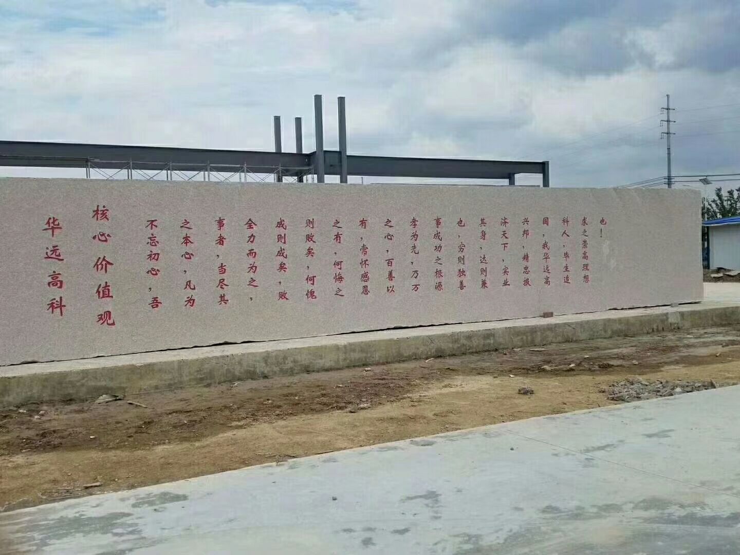 Beijing Huayuan Gaoke Cable Co.,LTD1