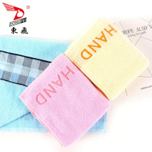softer jacquard face towel