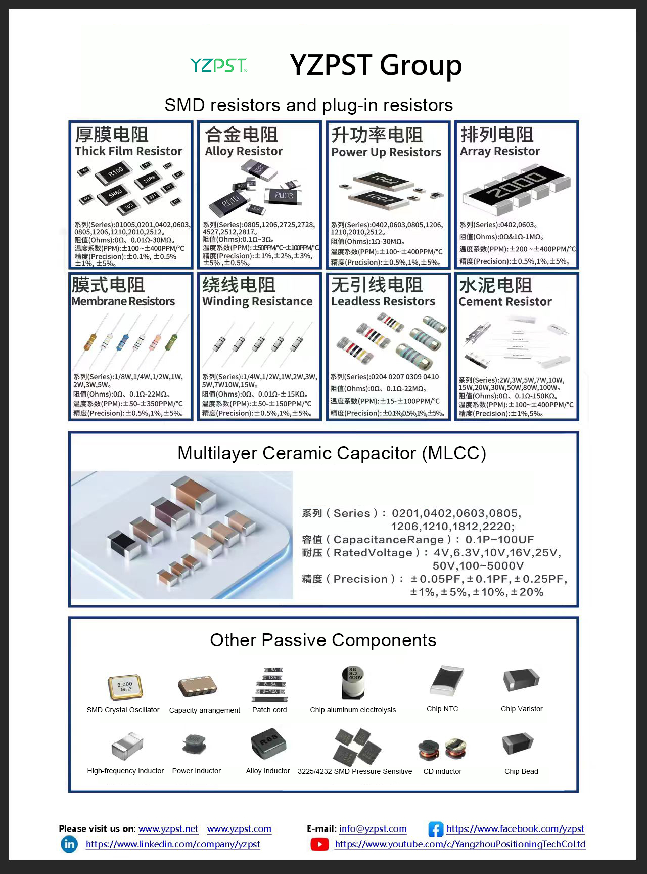 YZPST SMD SPECIAL DEVICES YZPST SMD SPECIAL DEVICES