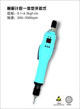 Hot sale torque screwdriver for guns