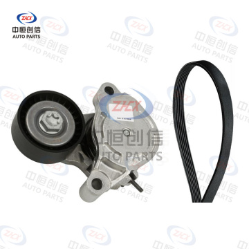 Set accesorii pentru întinderea curelei pentru BMW X1