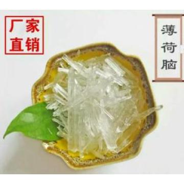Cristal del mentol / L-mentol (cristal natural del mentol)