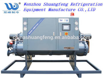 ShuangFeng hanbell screw type water cooled chillers