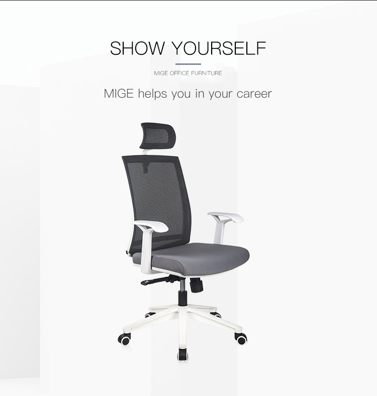 MIGE ergonomic mesh swivel office chair