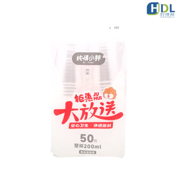 200ml Paper Plastic Cups 50 Count 2 Rows
