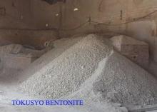 Easy Dispersion API 13A Beneficiate Bentonite For Drilling