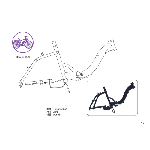 Quadro elétrico super claro da bicicleta da bicicleta de 20 polegadas