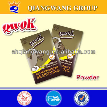 Halal mutton meat flavor bouillon powder soup seasoning powder