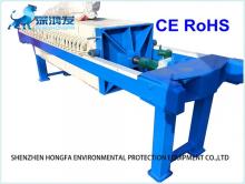 Filter Press Small Filtering Machine for Palm Oil