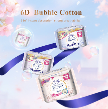 Menstrual Cotton Sanitary Napkin For Adult Manufacturer