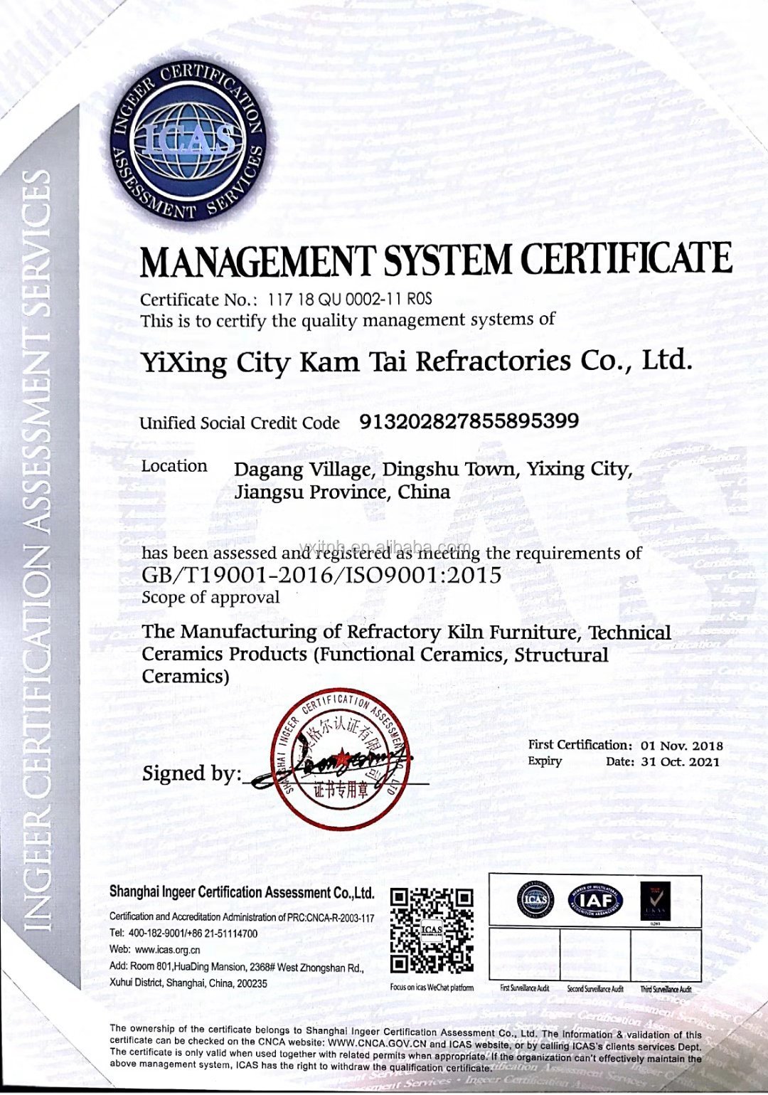 Advanecd refractory sic plate with ZrO2 coating for kiln furniture