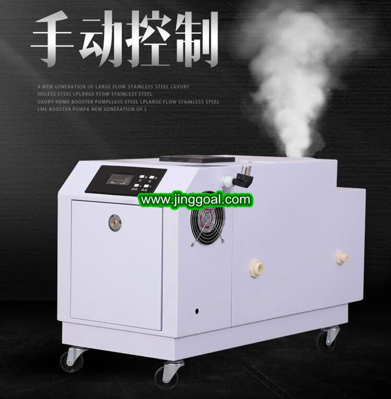 Plant Factory Workshop Workhouse Classroom Supermarket Commercial and Industrial Humidifier