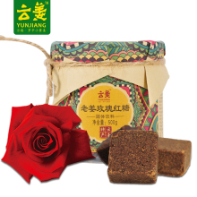 500g Brown Sugar with Aged Ginger and Rose