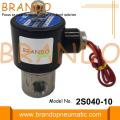 2S040-10 Пневматический электромагнитный клапан 380В переменного тока
