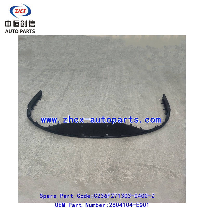 Задні бампер верхняя аздабленне Rear bumper upper trim