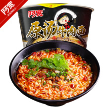 Delicious Sichuan nutrition Beef Soup Flavor Instant Noodle Cup Package