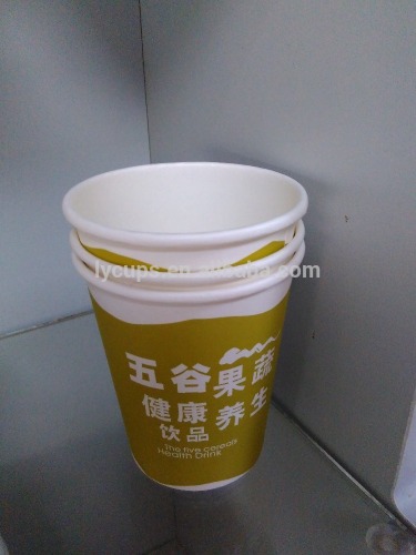 hot paper cardboard cup/single wall cup