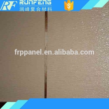 packing house sheet wall sheet frp wall sheet