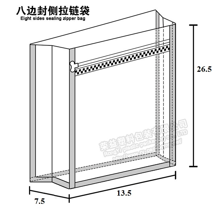 eight side seal bag