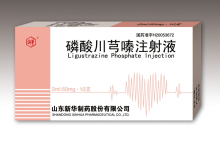 ligustrazine phosphate injection Cerebrovascular Disease