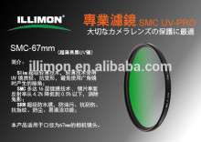 67mm UV filter lens filter for camera lens