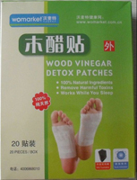 Detox foot patch